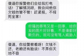 和布克赛尔专业讨债公司，追讨消失的老赖